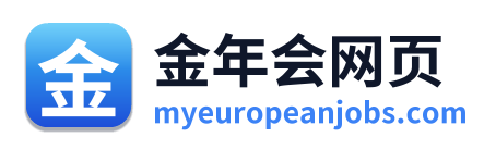 金年会网页